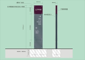 VI导视设计 
