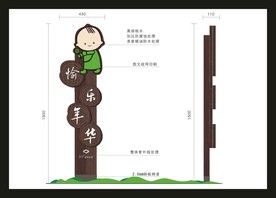 户外标牌设计 