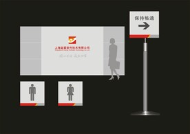 VI导视设计