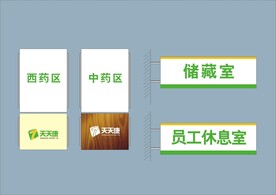 VI招牌设计
