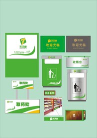 户外标牌设计 