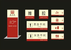 VI招牌设计