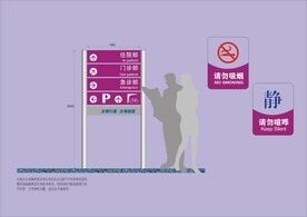 VI导视设计