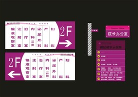 VI招牌设计