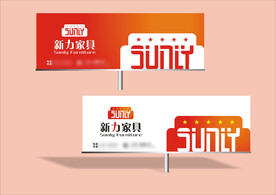 VI导视设计 