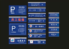 VI招牌设计 