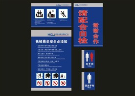 VI招牌设计 