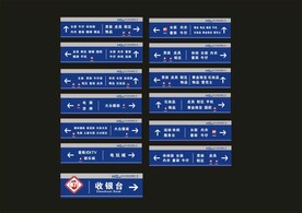 VI招牌设计