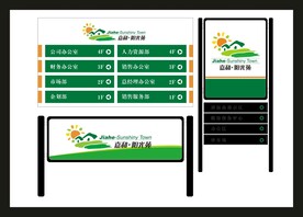 VI导视设计 