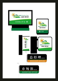 VI招牌设计