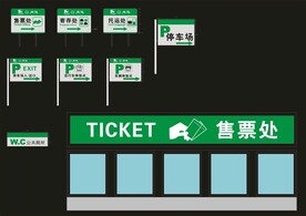 VI导视设计