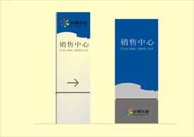 VI导视设计