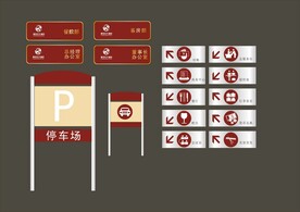 VI招牌设计