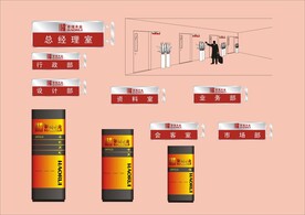VI导视设计 