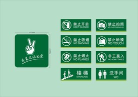 VI招牌设计 