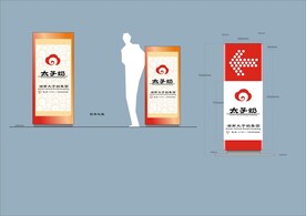VI导视设计