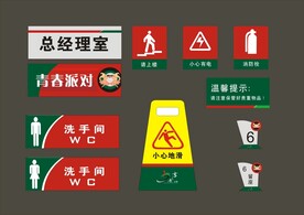户外标牌设计