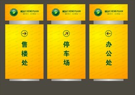 VI导视设计 
