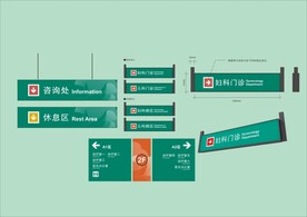 VI导视设计