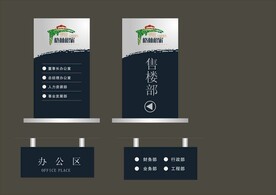 VI导视设计 