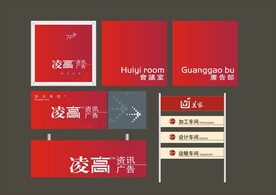 户外标牌设计