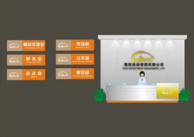 户外标牌设计 