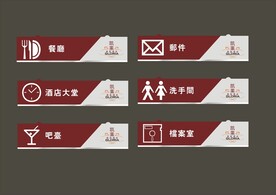 户外标牌设计 