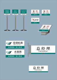 户外标牌设计