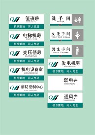户外标牌设计 