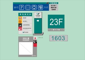 户外标牌设计 