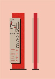 VI招牌设计 