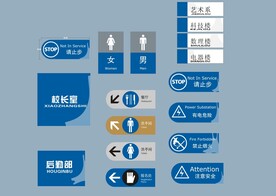 户外标牌设计 