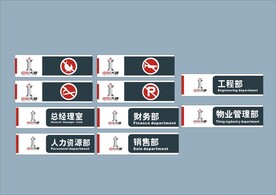 户外标牌设计