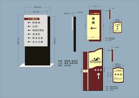 VI招牌设计 