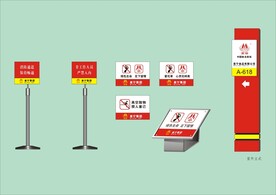 VI招牌设计