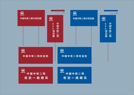 户外标牌设计