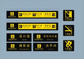 户外标牌设计