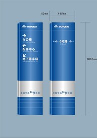 VI导视设计