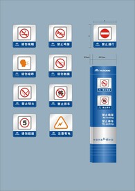 户外标牌设计 