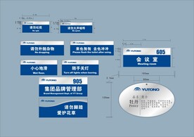 户外标牌设计 