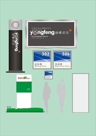 户外标牌设计 