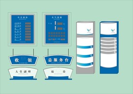 户外标牌设计 