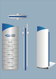 VI导视设计 