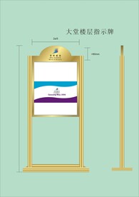 VI导视设计