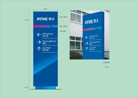 VI导视设计 