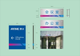 户外标牌设计