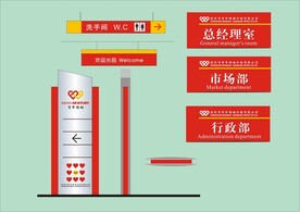 VI导视设计 