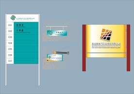 VI导视设计 