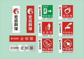 户外标牌设计