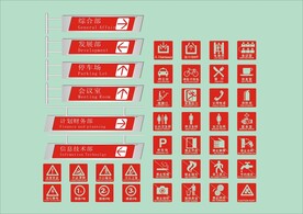 户外标牌设计 